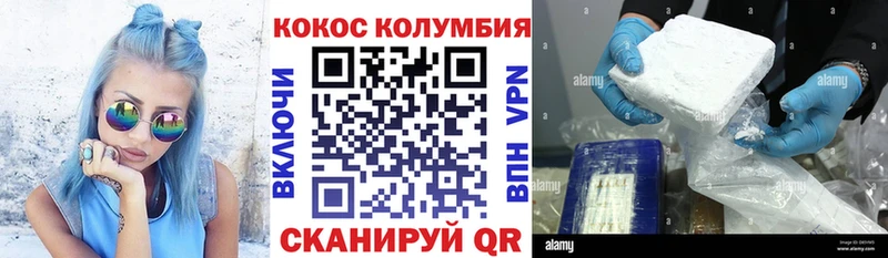 Купить Каменногорск APVP Псилоцибиновые грибы МЕФ Канабис COCAIN