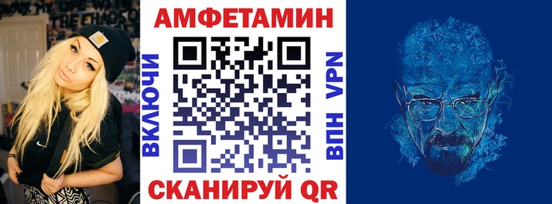 omg купить наркотик Каменногорск Амфетамин VHQ