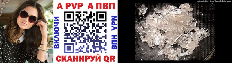 MEGA ссылка Каменногорск Alfa_PVP VHQ