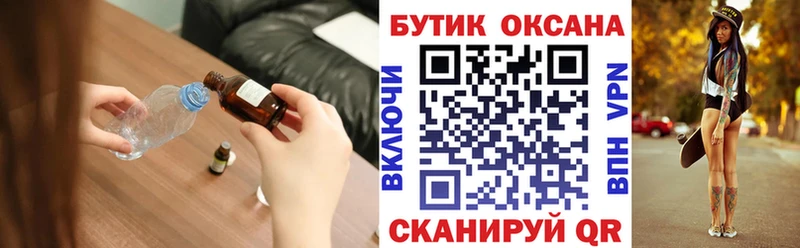 наркотики  Каменногорск  Бутират бутандиол 