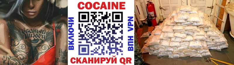 Кокаин Боливия  Каменногорск 