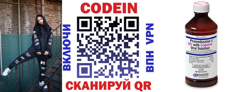 блэк спрут вход  Каменногорск  Codein напиток Lean (лин)  где найти  