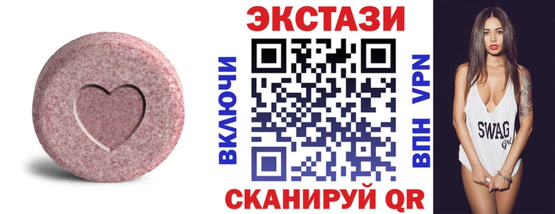 Экстази MDMA  купить наркотики сайты  Каменногорск 