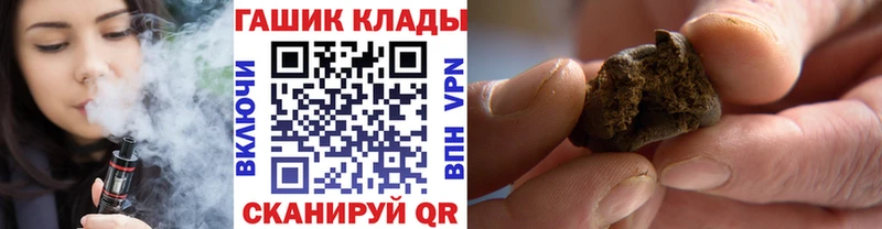 ГАШИШ Изолятор  наркотики  Каменногорск 