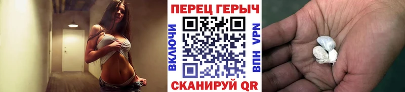 Героин хмурый что такое Каменногорск
