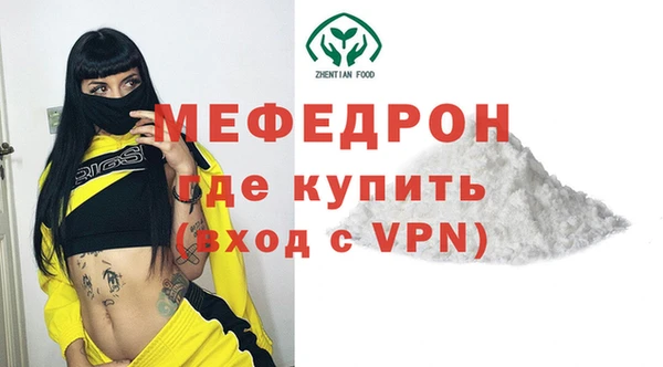 стаф Елизово