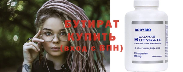стаф Елизово