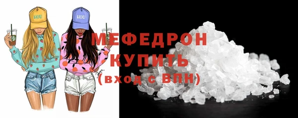 мдма Елабуга