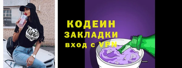 мдма Елабуга