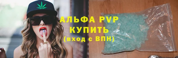 соль курить ск Ахтубинск
