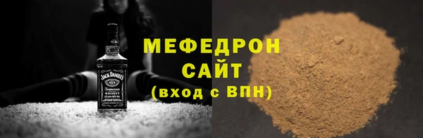 мдма Елабуга