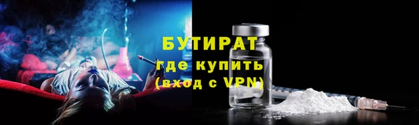 мдма Елабуга