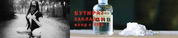 мдма Елабуга