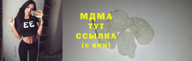 мдма Елабуга
