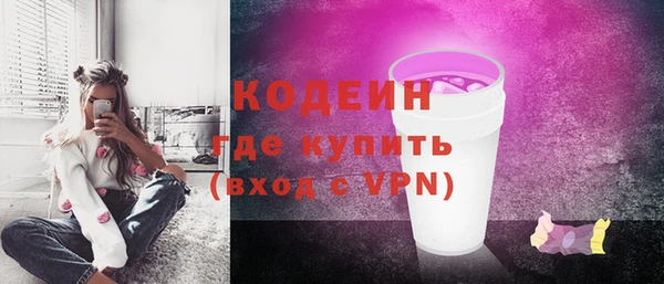 МДМА Бабаево