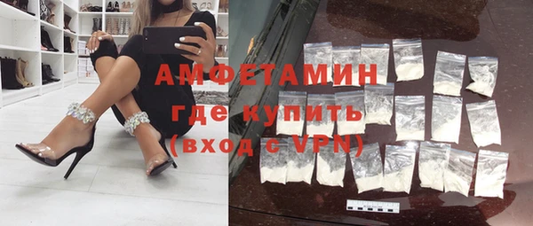 стаф Елизово