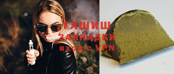 стаф Елизово