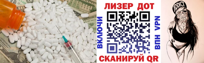 это наркотические препараты  Каменногорск  Лсд 25 экстази кислота 