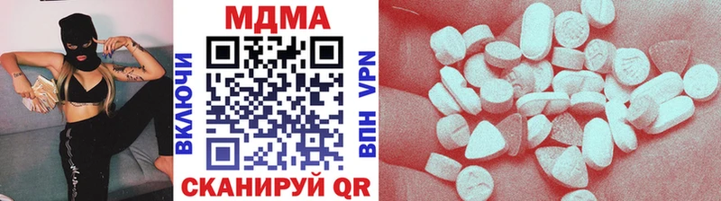 наркошоп  Каменногорск  МДМА VHQ 