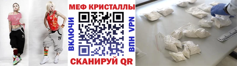 как найти наркотики  Каменногорск  Меф мука 