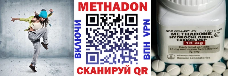 МЕГА ТОР  Каменногорск  МЕТАДОН мёд 