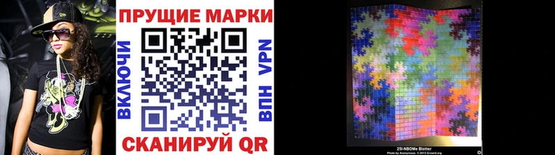 наркошоп  Каменногорск  Марки 25I-NBOMe 1,8мг 