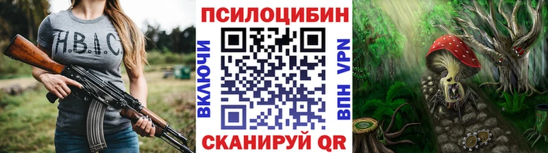 Галлюциногенные грибы мухоморы  Каменногорск 